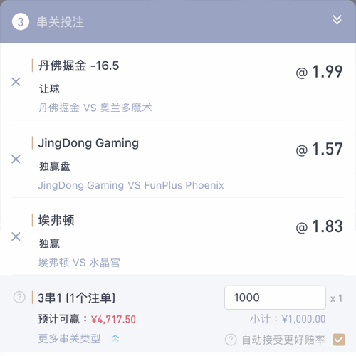 KOK体育线上投注 LOTTERY